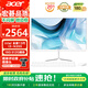 宏碁（acer）蜂鳥(niǎo) 一體機電腦臺式機 23.8英寸（英特爾全新i3-N355 16G 512G SSD）