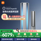 小米空調(diào)3匹立式【國家補(bǔ)貼20%】自然風(fēng)Pro一級(jí)能效冷暖兩用變頻雙缸壓縮機(jī)72LW-NA11/M1A1 3匹 一級(jí)能效 【四區(qū)控風(fēng)玻璃面板】【雙缸壓縮機(jī)】