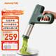 九陽(yáng)（Joyoung）家用手持面條機電動(dòng)小面槍 30秒快速出面不銹鋼多功能壓面機M2-MS186