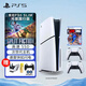 PlayStation索尼（SONY）PS5游戲主機 次世代 PS5 SLIM輕薄款 國行版 PS5 Slim光驅版雙手柄+NBA 2K26