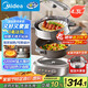 美的（Midea）鈦陶電炒鍋 電蒸鍋 分體式電煮鍋不沾多功能一體炒菜專用鍋電火鍋 4.3L煎餅鍋HCG2818S配蒸籠 新款