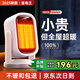 陽(yáng)夫人【巨省電】取暖器石墨烯暖風(fēng)機家用電暖氣全屋大面積升溫神器小型嬰兒浴室客廳靜音節能小太陽(yáng) 【熱銷(xiāo)爆款】節能省電丨全屋速熱35℃