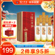 瀘州老窖 金色未來 瀘州陳曲 濃香型白酒 52度 500ml*6盒 整箱裝