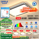 歐普（OPPLE）165瓦照明客廳燈線面發(fā)光簡約現(xiàn)代超大吸頂燈北歐燈具套餐 主推-A6【三室2廳】5燈