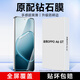 KOOLIFE【升級防碎邊】適用OPPO A6 GT鋼化膜oppoa6gt手機膜保護貼膜屏幕玻璃全覆蓋超薄高清膜防摔抗指紋
