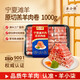 羊小柒 寧夏灘羊 羔羊原切羊肉卷凈重2斤 羊肉片火鍋食材清真
