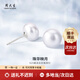 周大生珍珠耳釘925銀淡水珍珠女時尚輕奢送老婆生日禮物七夕情人節(jié)禮物 珍珠耳釘
