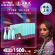 五糧液 29°五糧液一見(jiàn)傾心 100ml*3瓶*5盒 整箱裝 鄧紫棋代言同款