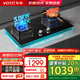 華帝（VATTI）國(guó)家補(bǔ)貼20% 燃?xì)庠?天然氣嵌入式臺(tái)式 煤氣灶雙灶灶具 華帝燃?xì)庠?.2KW一級(jí)能效 5.0節(jié)能猛火73B丨液化氣 - i10073B