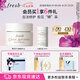 Fresh馥蕾詩古源眼霜15g密集修護(hù)眼周 生日禮物送女友男友
