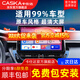 卡仕達(dá)（CASKA）車機導(dǎo)航360全景系統(tǒng)2K大屏carplay顯示車載導(dǎo)航倒車影像一體7870 黑爵士八核2+32G 官方標(biāo)配+高清倒車影像+記錄儀