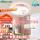 雷士（NVC）LED照明吸頂燈Linefriends兒童燈臥室簡約現(xiàn)代可愛-可妮兔包安裝