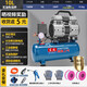 空壓機10L/30L/50L無(wú)刷永磁1200W無(wú)油靜音打氣泵無(wú)極調速氣泵 工業(yè)級無(wú)油免維護10升1200瓦套餐