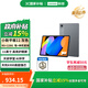 聯(lián)想小新平板11 2.5K護(hù)眼超清大屏 天璣6300AI平板電腦 旗艦性能AI伴學(xué) 8+128G WIFI 深空灰+手寫筆
