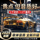 樂(lè )旭旋車(chē)載無(wú)損音樂(lè )u盤(pán)柏林之聲8D環(huán)繞索尼音質(zhì)經(jīng)典老歌DJ發(fā)燒試音優(yōu)盤(pán) 64G-柏林之聲【8D立體環(huán)繞】 USB+TC接口【閃迪高速芯片】銀色