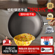 京東京造 鈦麟紋純鈦炒鍋Pro【升級一級不粘】炒菜電磁爐燃氣灶30cm
