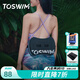 拓勝（TOSWIM）專業(yè)游泳浮板大人兒童背漂初學(xué)者裝備背板浮漂漂浮板打水板 飛魚銀【游泳浮力平衡器】 均碼