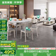 全友家居餐桌椅組合套裝現(xiàn)代簡(jiǎn)約多功能家用小戶型巖板圓桌子國(guó)家補(bǔ)貼 巖板|茶幾電視柜+1.3米桌+餐椅*6