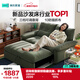 林氏家居可拆洗沙發(fā)床一體兩用折疊兩用2025新款小戶(hù)型單雙人國家補貼G064