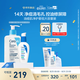 適樂膚清潔毛孔保濕修護(水楊酸潔面236ml+控油乳60ml)七夕禮物