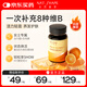 本然重塑多種維生素B族片【60*3】復合維他命咀嚼片B1B12煙酸葉酸VB含片