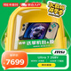 msi微星 Claw 8 AI+掌機 intel酷睿Ultra7-258V（8英寸 120Hz高色域 雙雷電4 32G 1T 長(cháng)續航 Wifi7）