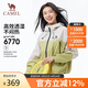 駱駝（CAMEL）單層沖鋒衣外套連帽寬松防曬防風(fēng)防水休閑外套A25BATR073