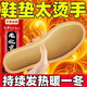 阿貓頓老北京艾草保暖發(fā)熱鞋墊冬季女男暖寶寶保暖足貼暖腳寶貼加熱鞋墊 60片(女款適用35-39鞋碼)