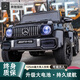 好孩智兒童電動(dòng)車(chē)可坐大人六輪雙人遙控車(chē)親子越野玩具車(chē)6歲小孩寶寶禮 標配黑+四驅+皮座+天能電+可坐人