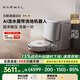 云鯨【國家補貼】掃地機器人逍遙002 AI活水履帶洗地機 掃拖一體自動(dòng)清洗全自動(dòng)家用洗拖擦地機 水箱版