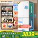 海爾（Haier）雙系統雙循環(huán)冰箱【新品】549升十字四開(kāi)門(mén)一級能效雙變頻風(fēng)冷無(wú)霜家用大容量電冰箱國家補貼20% 雙系統雙循環(huán)+ALP超凈五效合一+手動(dòng)制冰機