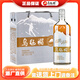 烏氈帽凍藏冰雕清爽型半干黃酒紹興工藝花雕酒老酒9度微醺浙江安吉黃酒 烏氈帽凍藏冰雕 480mL 6瓶 整箱裝