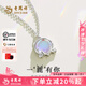 老鳳祥純銀月光項(xiàng)鏈女吊墜高級感套鏈鎖骨鏈生日七夕情人節(jié)禮物送女友 【老鳳祥禮盒】一鹿有你月光項(xiàng)鏈
