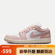 耐克NIKE女休閑鞋喬丹AJ1 JORDAN 1 低幫運(yùn)動(dòng)鞋DC0774-162粉白38