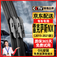 原仕適用雷克薩斯NX雨刮器原廠(chǎng)原裝膠條凌志nx200/260/300/350h雨刷器 雷克薩斯NX【2015-2021年款】雨刮器