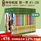 神奇樹屋英文原版 The Magic Tree House  橋梁章節(jié)書 中小學(xué)課外讀物 綠山墻 【第一季】神奇樹屋 1-28 盒裝