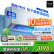 松下空調(diào)掛機(jī)1.5匹瀅風(fēng)三代新一級(jí)能效省電變頻冷暖原裝壓縮機(jī)納諾怡除菌健康風(fēng) 國家補(bǔ)貼CS-ZY35K410Q