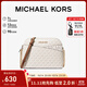 MICHAEL KORS禮物輕奢MK女包JET SET TRAVEL斜挎貝殼包 中號 香草色/橡果棕
