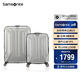 新秀麗（Samsonite）行李箱20+28英寸拉桿箱雙尺寸套裝箱旅行箱包TS7銀色密碼箱