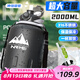恩爾美（nRMEi）保溫保冷杯大容量2000ml戶(hù)外噸桶噸杯茶水分離大肚運(yùn)動(dòng)水杯壺