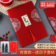 送日子喜帖婚書(shū)結婚送日子書(shū)訂婚書(shū)下聘書(shū)手寫(xiě)中式紀念結婚用品 雙開(kāi)送日子喜帖 【流蘇款】送筆