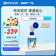 福來(lái)恩（FRONTLINE）貓狗通用去蚤除虱驅蜱蟲(chóng)進(jìn)口驅蟲(chóng)原研藥噴劑250ml