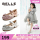 百麗（Belle）童鞋小女孩公主鞋春季新款兒童水晶鞋時(shí)尚單鞋女童皮鞋女寶跳舞鞋 銀色 32 腳長(cháng)20.1-20.6cm