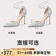 Lily Wei【靈犀】高跟鞋閃閃細(xì)跟珍珠鏈水晶鞋大小碼單鞋女高級(jí)感 銀色6cm加寬版 38