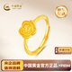 中國黃金（CHINA GOLD）足金999玫瑰花黃金戒指活口5G工藝送女朋友老婆生日禮物 金重約3.5g-活口圈號可調節