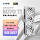 影馳 GeForce RTX 5070 Ti 金屬大師 白金版 OC 16GB GDDR7 DLSS 4 電競游戲設計剪輯AI電腦顯卡