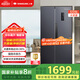 上菱559升雙開門冰箱對開門風冷無霜一級能效節(jié)能變頻家用大容量電冰箱國家補貼BSE559PWL