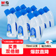 晨光（M&G）文具70ml高粘度彎頭液體膠 學(xué)習辦公通用膠水 開(kāi)學(xué)必備學(xué)生手工黏膠 辦公用品 12個(gè)裝 AWG970B6