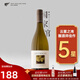 灰瓦巖（GREYWACKE）新西蘭原瓶進(jìn)口 狂野長(cháng)相思白葡萄酒 云霧之灣釀酒師佳作750ml 【五星金牌】經(jīng)典長(cháng)相思單支