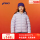 asics亞瑟士童裝25年冬季兒童柔軟舒適三防輕薄保暖羽絨服【高充絨量】 淺紫 清潔度1000-鴨絨 160 充絨量98.5g